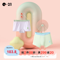 Q21 childrens underwear girl baby four-corner shorts Tencel summer flat corner boy boy boy does not clip the butt 3