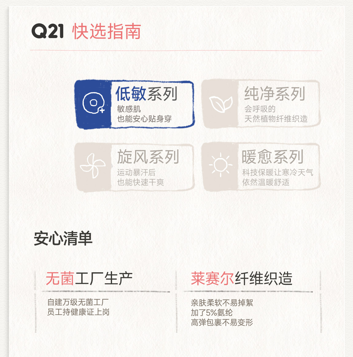 【李维嘉推荐】Q21洁癖裤一次性内裤女士月子平角裤免洗日抛旅行 — 6