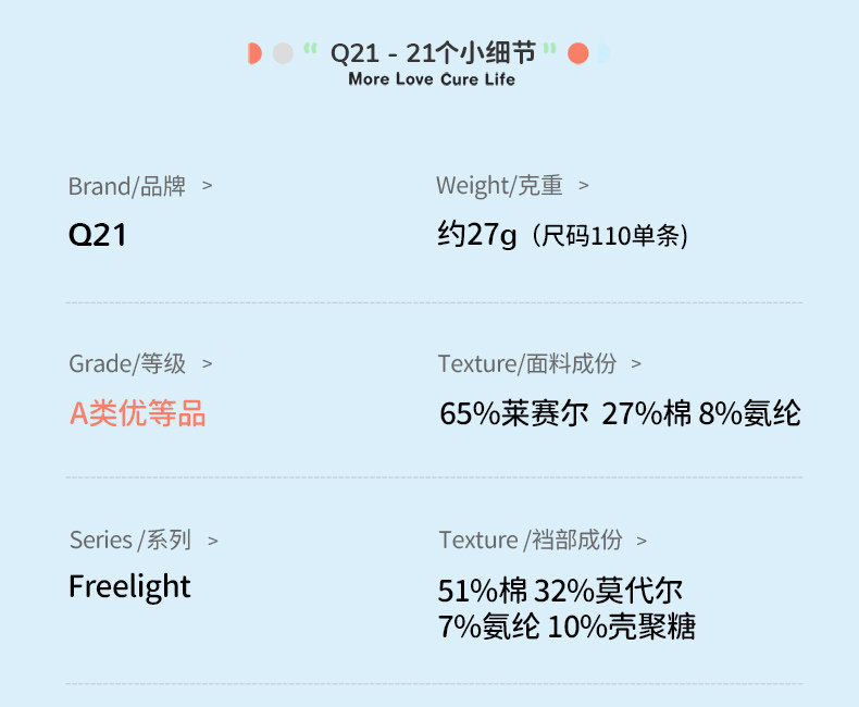 Q21小海绵净化裤儿童内裤女童男童宝宝不夹屁屁天丝四角平角短裤 — 7