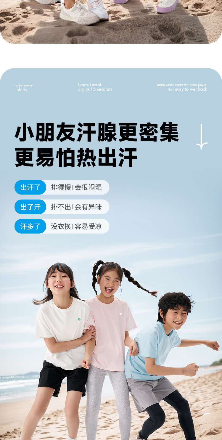 Футболка Soda с короткими рукавами Details_05.jpg