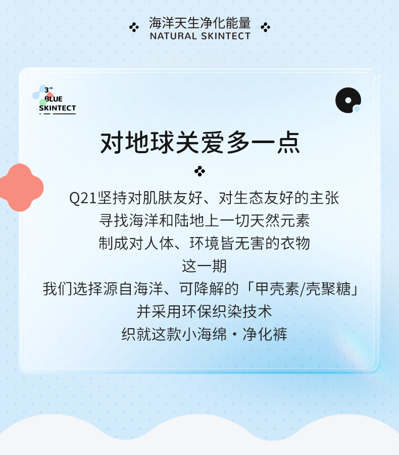 Q21小海绵净化裤儿童内裤女童男童宝宝不夹屁屁天丝四角平角短裤 — 23