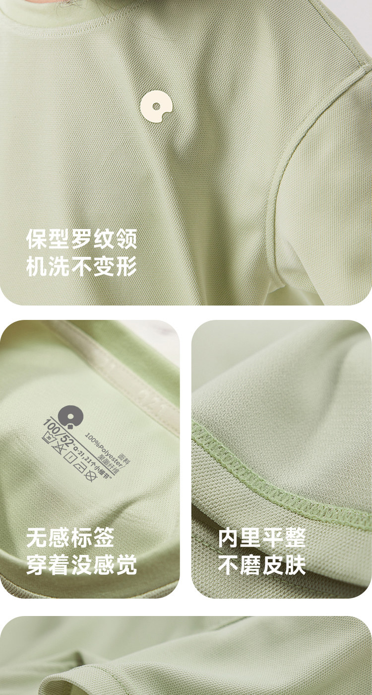 Футболка Soda с короткими рукавами Details_18.jpg