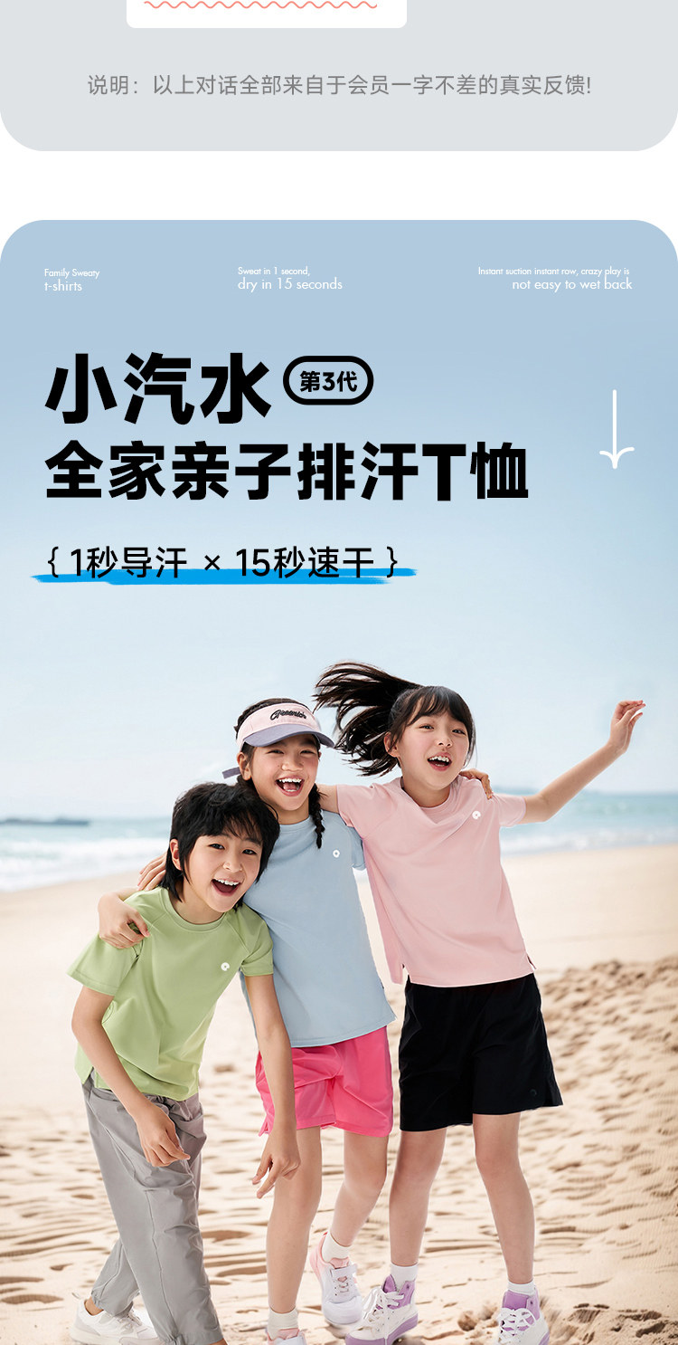 Футболка Soda с короткими рукавами Details_04.jpg