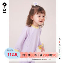 Q21 newborn jumpsuit early autumn 2021 New Tencel girl Class A ha clothes climbing clothes boys