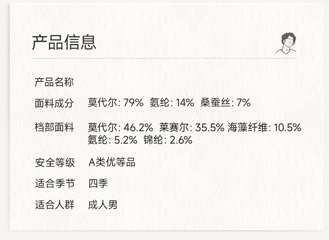 【活动专享】Q21小海绵内裤儿童排汗抑菌5条/成人抑菌内裤3条装 — 21