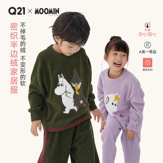 Category a! keeps fluffy and soft after long washing