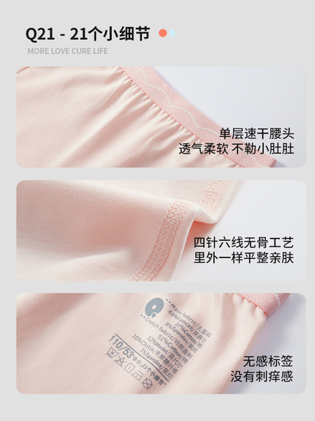 Q21小海绵净化裤儿童内裤女童男童宝宝不夹屁屁天丝四角平角短裤 — 4