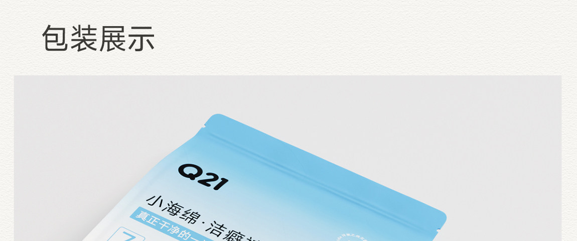 【李维嘉推荐】Q21洁癖裤一次性内裤女士月子平角裤免洗日抛旅行 — 28
