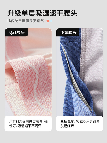 Q21小海绵净化裤儿童内裤女童男童宝宝不夹屁屁天丝四角平角短裤 — 5