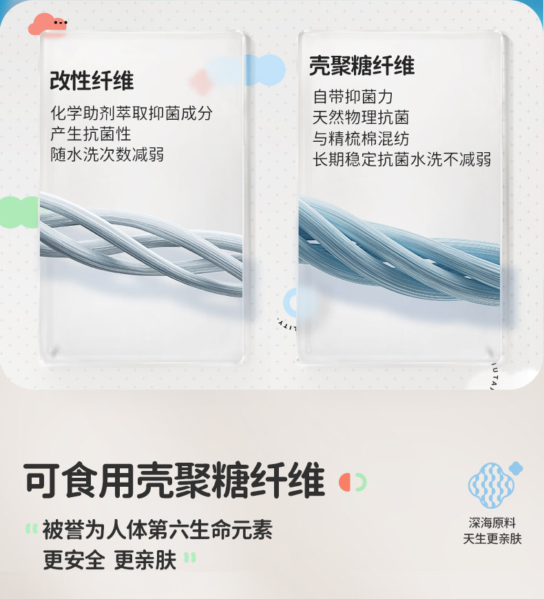 Q21小海绵净化裤儿童内裤女童男童宝宝不夹屁屁天丝四角平角短裤 — 10