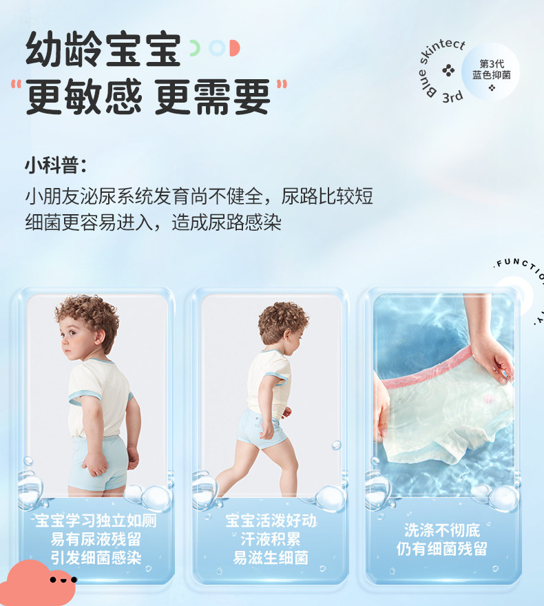 Q21小海绵净化裤儿童内裤女童男童宝宝不夹屁屁天丝四角平角短裤 — 3