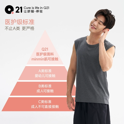 Q21 Жилет без рукавов, футболка, майка, приятная телу пижама