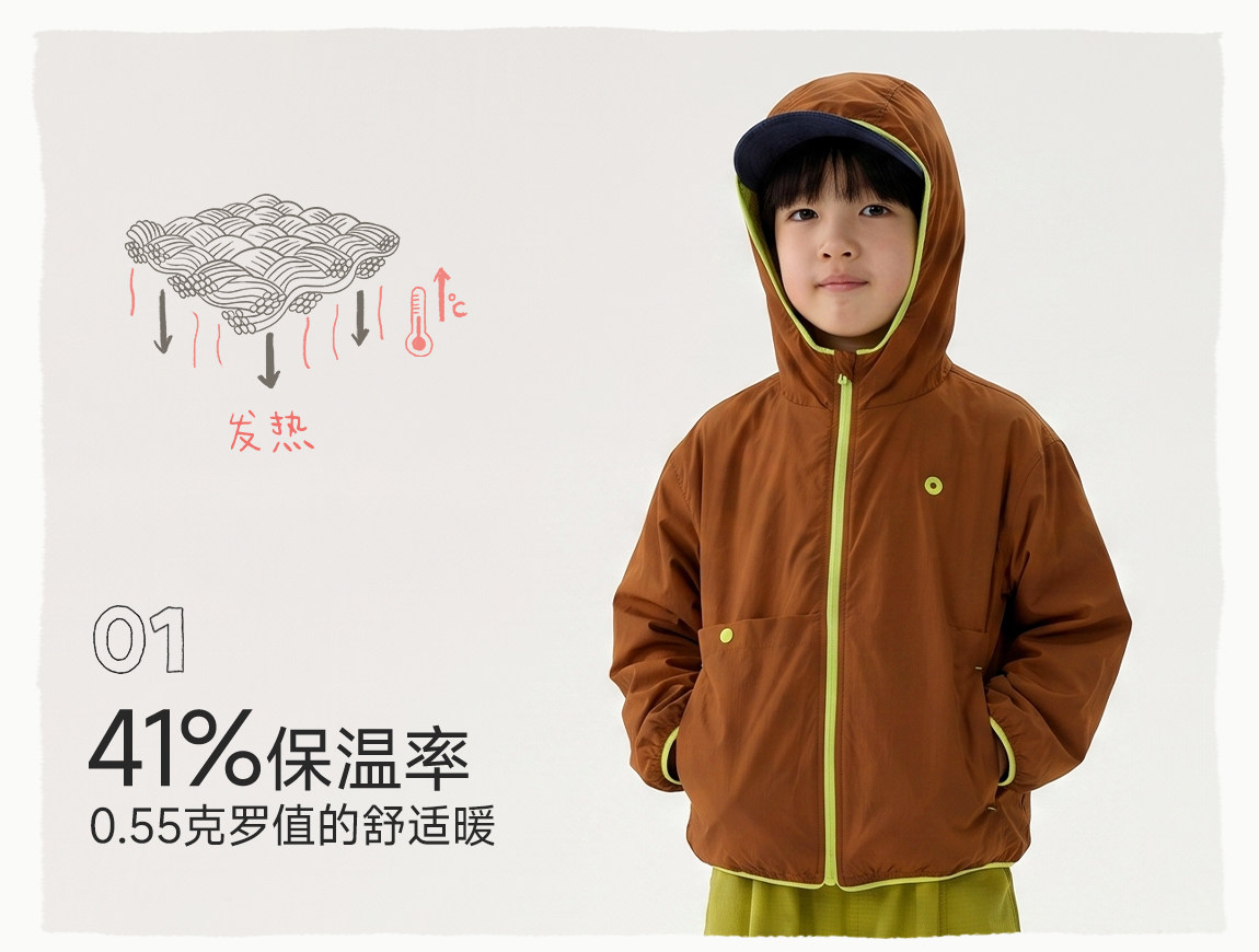Q21米粒绒儿童外套秋季防风防小雨男女童轻量防静电抓绒连帽上衣 — 11