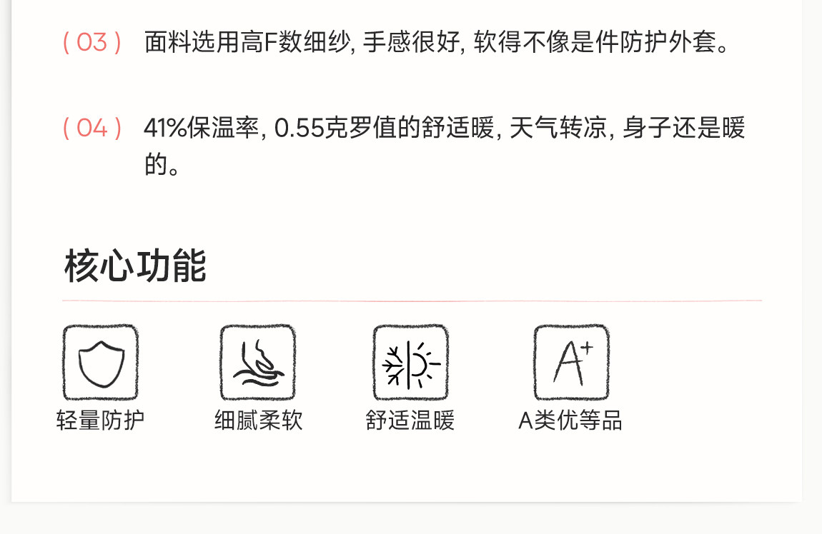 Q21米粒绒儿童外套秋季防风防小雨男女童轻量防静电抓绒连帽上衣 — 5