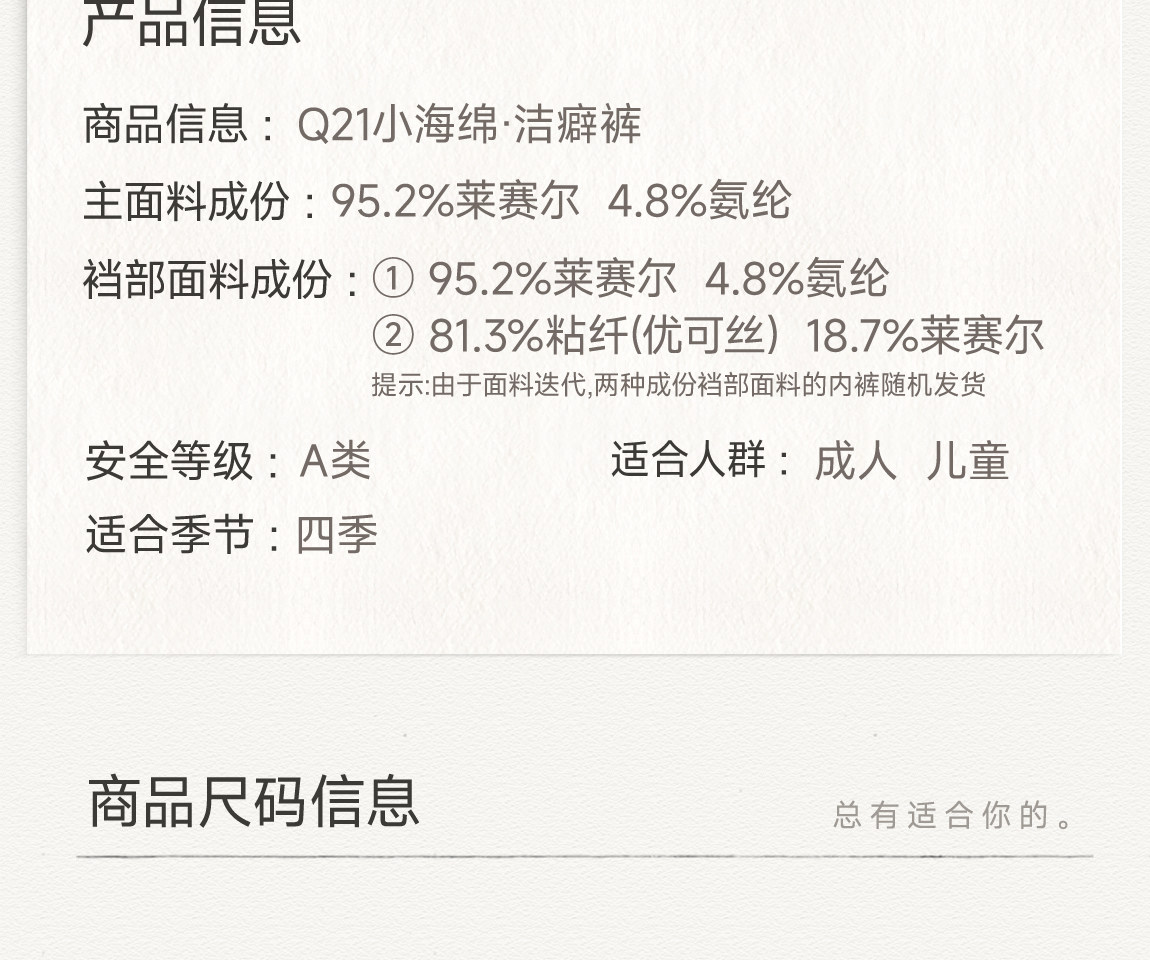 【李维嘉推荐】Q21洁癖裤一次性内裤女士月子平角裤免洗日抛旅行 — 25