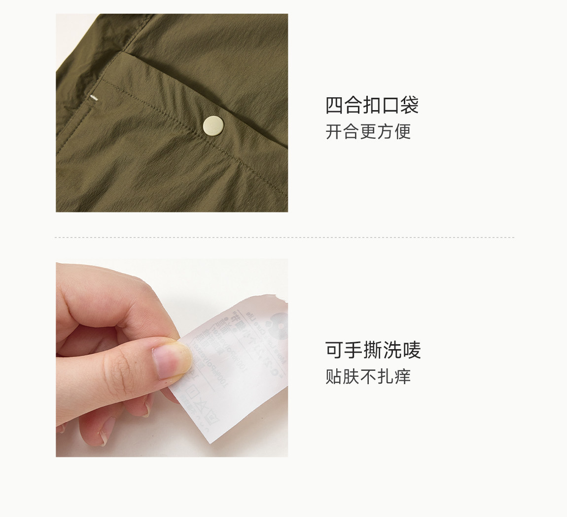 Q21米粒绒儿童外套秋季防风防小雨男女童轻量防静电抓绒连帽上衣 — 14