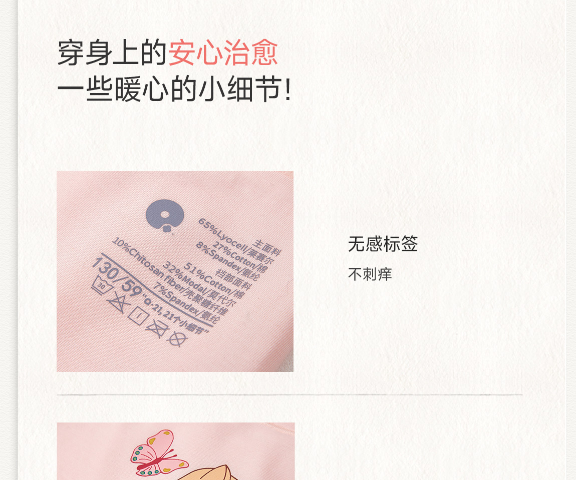 【活动专享】Q21小海绵内裤儿童排汗抑菌5条/成人抑菌内裤3条装 — 13