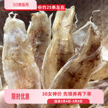 Wenzhou Cave Head local Fish Gum Fish Swimming Bladder 250g A copy of about 25 dry goods moon Nourishing Gift Boxes