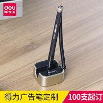 Deli advertising pen 6796 custom logo can be printed custom desk pen 100 minimum orders business gel pen water pen company gift pen custom wholesale