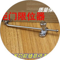 Wardrobe door limiter support rod furniture hardware cabinet support rod can stop up and down at will to flip the door air pressure rod gas support support