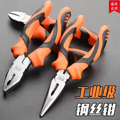 Wire pliers, pointed nose, oblique mouth pliers, electrician 6 8 inch labor-saving vise, multi-function industrial-grade hand pliers tool