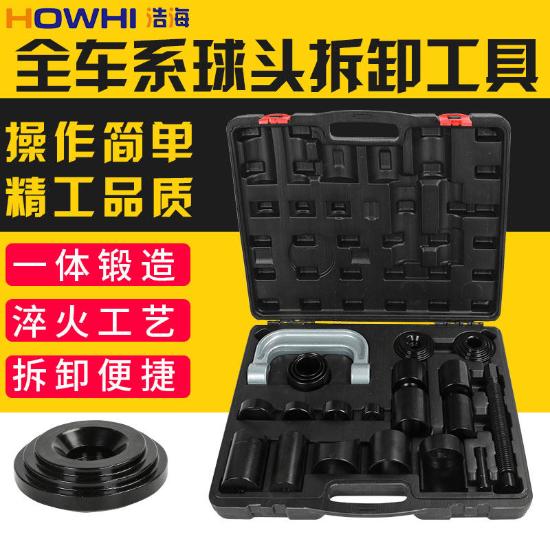 Купить Инструмент для ремонта шасси Крест вал разборка инструмент для ...