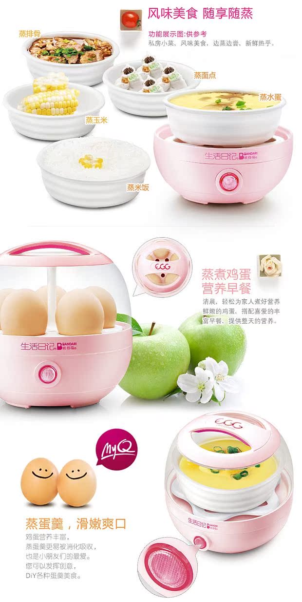 nồi hấp trứng Life Nhật ký nồi hơi trứng đa năng Máy hấp trứng ZDQ-Q7 Nồi hơi trứng gốm Tự động tắt nguồn - Nồi trứng ca nấu mì kiêm nồi lẩu mini