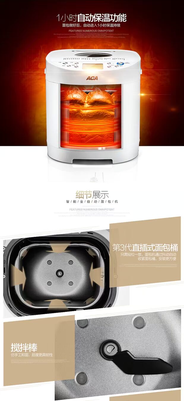 ACA / Bắc Mỹ thiết bị điện AB-6CN03 máy làm bánh mì tự động thông minh đa chức năng sữa chua đất sét gạo lò nướng bánh sandwich
