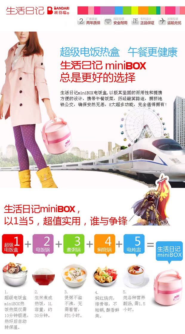cà mèn hâm điện Nhật ký cuộc sống thép không gỉ bên trong hộp ăn trưa điện DFH-K5 hộp ăn trưa điện hộp ăn trưa điện tử hộp ăn trưa cách điện hộp cơm hâm nóng lock&lock