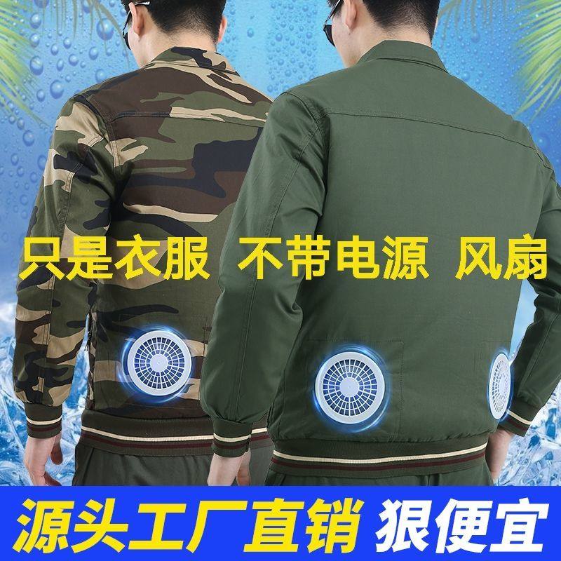 Air conditioning clothing cooling fan clothing cooling overalls male camouflage clothing welder construction site female labor insurance summer overalls