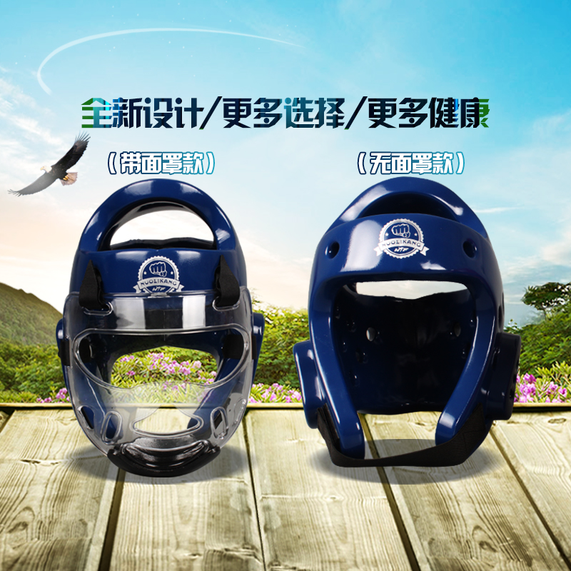 Taekwondo protective face transparent protective face mask karate protective head mask sturdy and detachable