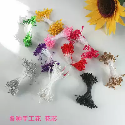 0 3 Pearlescent flower heart medium flower core commonly used flower Flower core flower simulation flower paper flower 0 8 yuan 1 tie