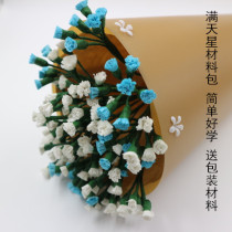 Gypsophila bouquet material crepe paper flower DIY handmade material student manual class Gypsophila making bag