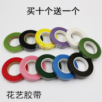Handmade DIY paper flower material paper tape Garter flower tape paper flower tape dark green