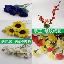 DIY novice crepe paper flower material bag sunflower Rose making childrens handicraft class set