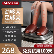 Full automatic kneading of Ox plantar massager according to foot pedicure machine foot step leg home electric pinching instrument