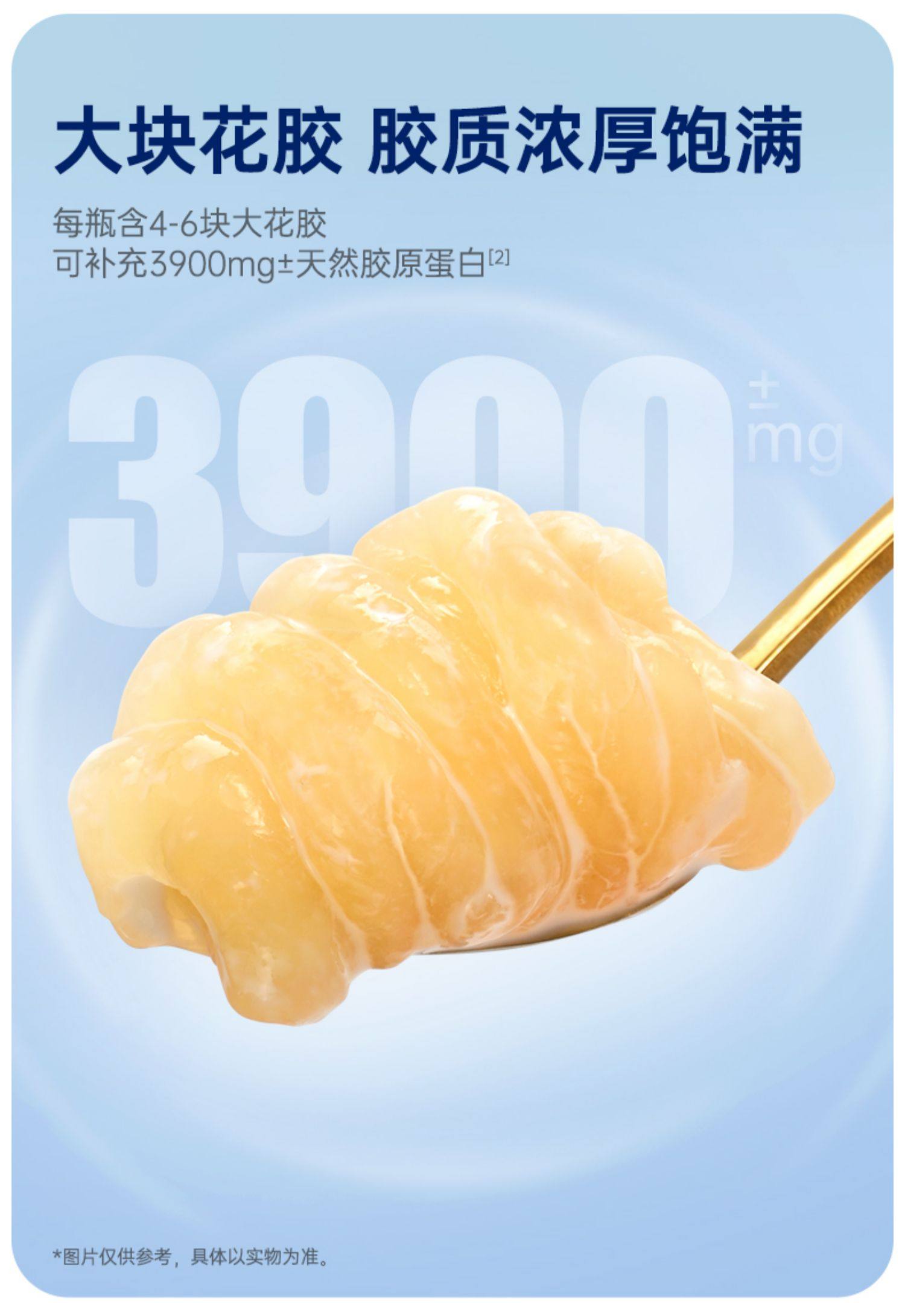 官栈 胶原小嫩胶即食花胶 70g*6瓶礼盒 聚划算天猫优惠券折后￥236包邮（￥358-122）