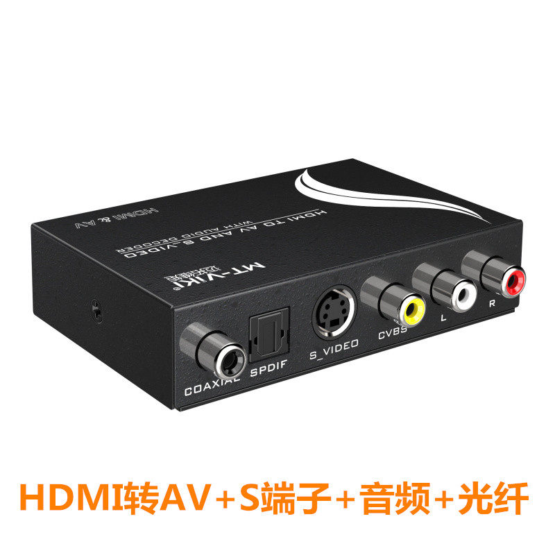 Maxtor dimension moment MT-HAV13 HDMI to AV audio fiber optic converter HDMI to AV independent separation audio