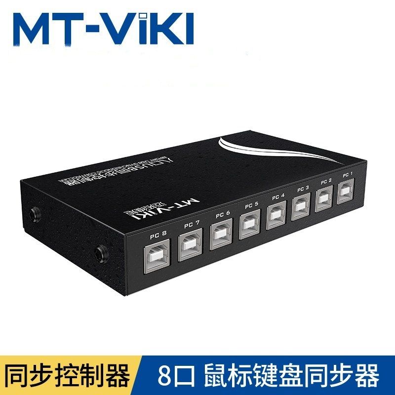 Maituo MT-KM108-U 8-mouth USB Synchrotron Set of keyboard slimpers control multiple computers DNF moving bricks