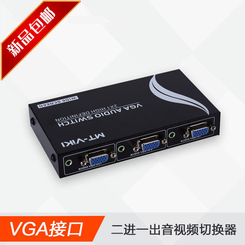MT-15-2AV VGA switch with 3 5 audio binary and 2 accent video sharer