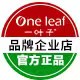 国货化妆品品牌企业店