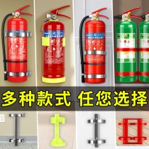 Dry powder fire extinguisher hanger 2KG3kg4kg5kg8 kg placed iron frame hanging hook frame bracket fire equipment