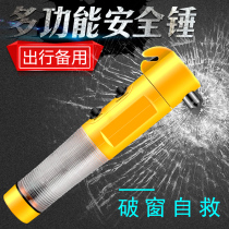 Life-saving safety hammer Multi-function household car car car life-saving hammer with flashlight cutter Warning light Window breaker