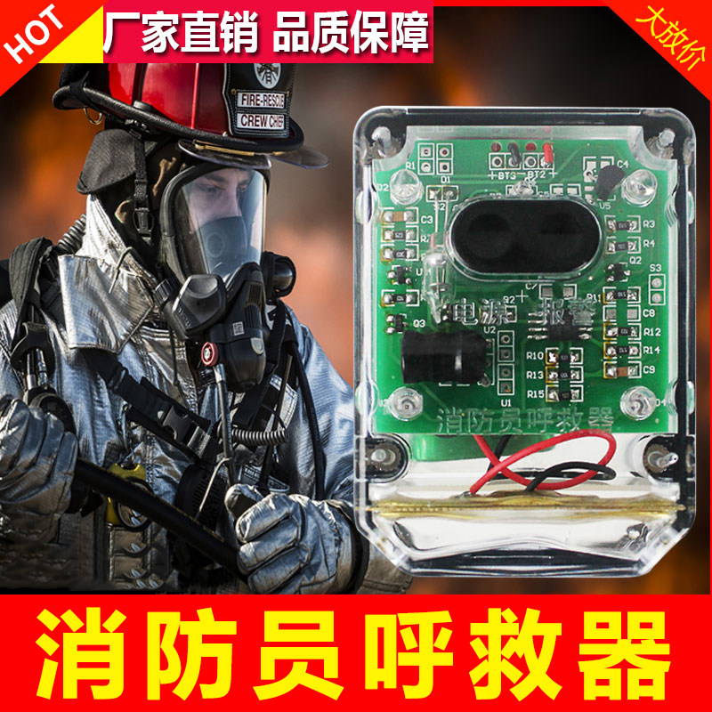 Firefighter Ambulance 3C Fire Certification Explosion Protection Alarm Device Water Motion Detection Fire Sound And Light Azimuth Lamp