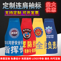 Forest fire prevention blue sky rescue security duty armband safety officer organization safety reflective triangle raglan armband