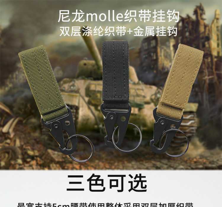 Outdoor Tactical Nylon Webbing Hanging Buckle Multifunction Mountaineering Buckle Eagle Mouth Hook Buckle Multipurpose Strap Key Buckle