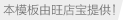 鉄芸浴室棚鉄芸顔鉢棚洗面棚洗面器鉢棚タオル棚床浴室洗面器,タオバオ代行-チャイナトレーディング