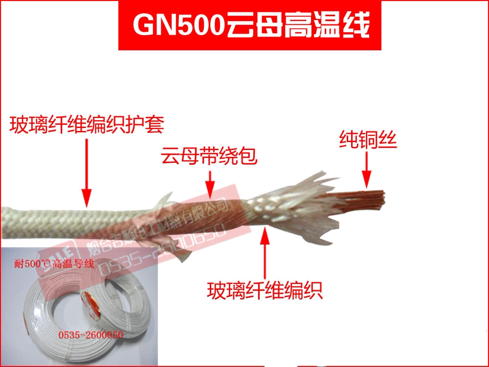 4 squared high temperature wire silicone rubber woven high temperature lead 300 ° national standard high temperature wire whole disc