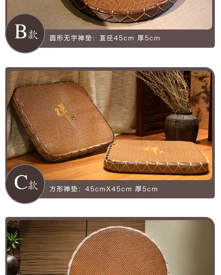 Miễn phí vận chuyển Nhật Bản futon đệm tròn cửa sổ vịnh mat tatami mat ghế mây Zen Nhật Bản - Ghế đệm / đệm Sofa đệm cho ghế gỗ