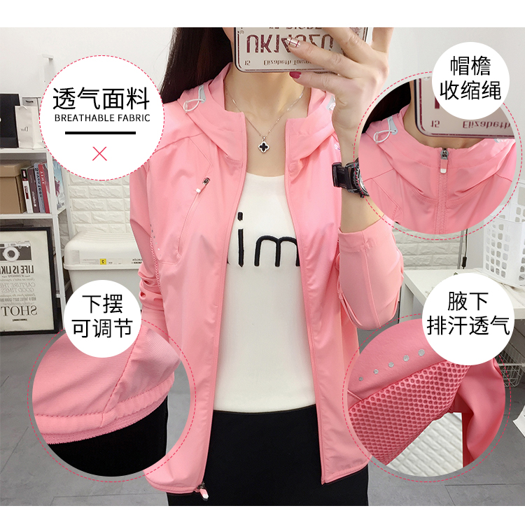 2018 mới mùa xuân và mùa hè thể thao áo gió phụ nữ chạy trùm đầu kem chống nắng thoáng khí mỏng cardigan áo len giản dị áo bộ gió nữ đẹp
